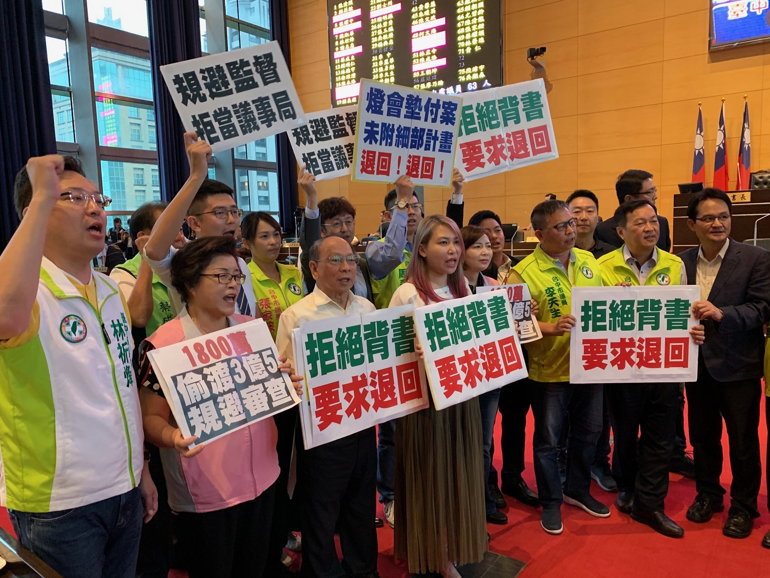 民進黨團要求退回台灣燈會墊付案。 圖 : 民進黨團/提供 民進黨團要求退回台灣燈會墊付案。 圖 : 民進黨團/提供