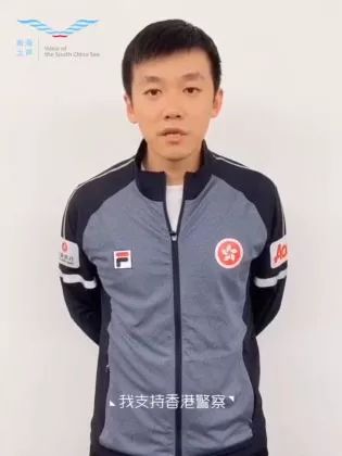 第二個接力人唐鵬在16日指出,香港發生的暴力遊行示威活動,已嚴重影響市民的生活與工作,自己支持香港警方嚴正執法,讓香港安寧。 圖:擷取自南海之聲官方微博 第二個接力人唐鵬在16日指出,香港發生的暴力遊行示威活動,已嚴重影響市民的生活與工作,自己支持香港警方嚴正執法,讓香港安寧。 圖:擷取自南海之聲官方微博