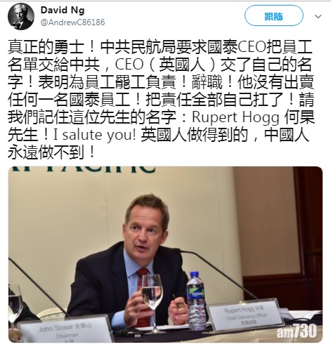 網友David Ng在推特上po文,表示何杲是真正的勇士! 圖:翻攝自David Ng推特 網友David Ng在推特上po文,表示何杲是真正的勇士! 圖:翻攝自David Ng推特
