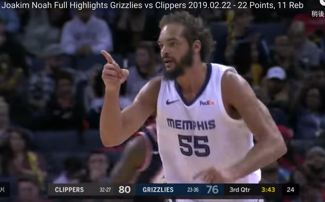 灰熊中鋒Joakim Noah。 圖/翻攝自YOUTUBE 灰熊中鋒Joakim Noah。 圖/翻攝自YOUTUBE