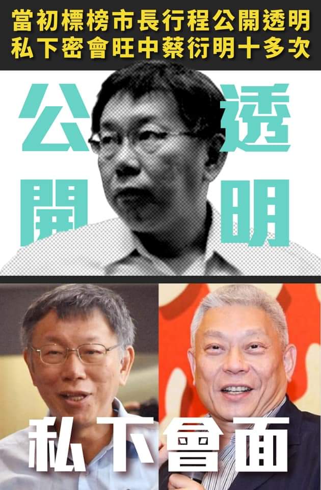 「486先生」表示自己過去認為柯文哲是一股政治清流,然而現今卻有許多言論跟行為不一。 圖:翻攝486先生臉書 「486先生」表示自己過去認為柯文哲是一股政治清流,然而現今卻有許多言論跟行為不一。 圖:翻攝486先生臉書