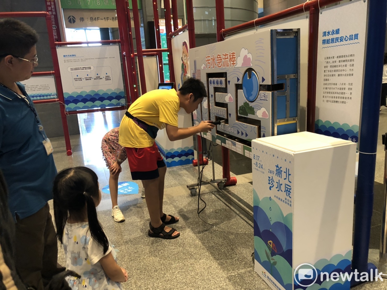 新北市水利局以電流急急棒的曲線軌道,立體呈現污水處理過程與原理,吸引民眾動手動腳體驗感受。 圖:林昀真/攝 新北市水利局以電流急急棒的曲線軌道,立體呈現污水處理過程與原理,吸引民眾動手動腳體驗感受。 圖:林昀真/攝