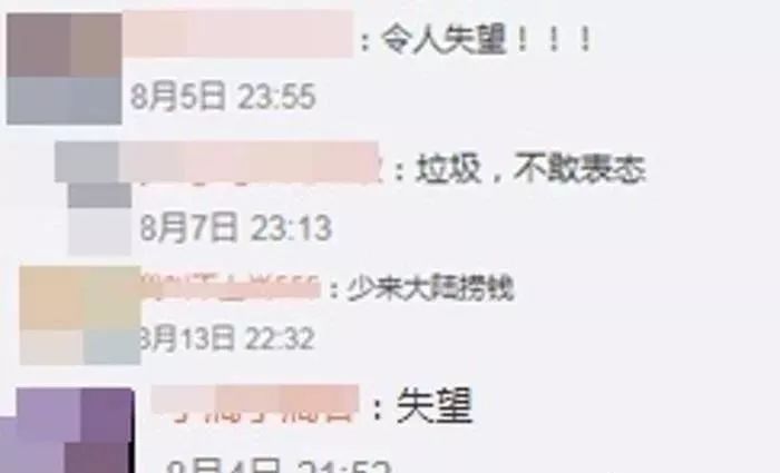 因反送中活動,有示威民眾將中國國旗丟下海,中國媒體央視在官方社交平台,發起「五星紅旗有14億護旗手」貼文,許多藝人在微博聲稱自己是護旗手,但王祖藍遲遲未表態,使他遭受中國網民攻擊。 圖:擷取自微博 因反送中活動,有示威民眾將中國國旗丟下海,中國媒體央視在官方社交平台,發起「五星紅旗有14億護旗手」貼文,許多藝人在微博聲稱自己是護旗手,但王祖藍遲遲未表態,使他遭受中國網民攻擊。 圖:擷取自微博