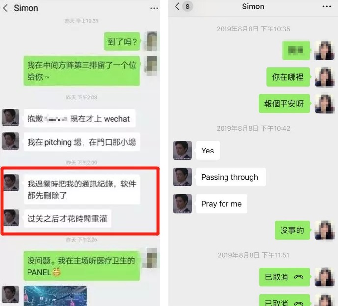 左圖為中國網友提供,右圖為李小姐提供。 圖:新頭殼合成 左圖為中國網友提供,右圖為李小姐提供。 圖:新頭殼合成