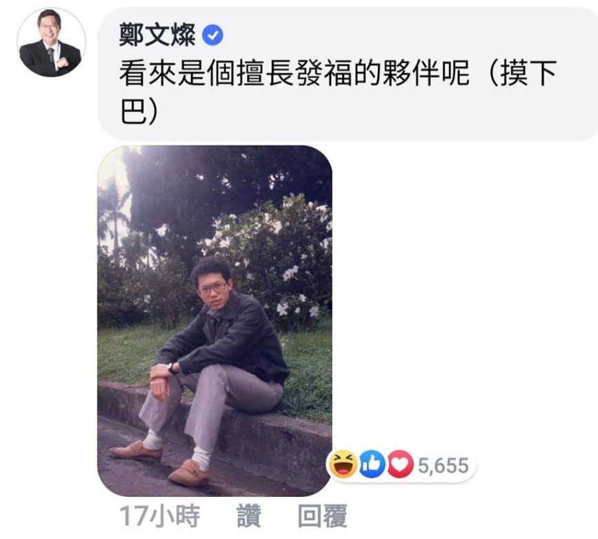 鄭文燦說自己「看起來是個擅長發福的夥伴呢」。 圖:翻攝「貓與邪佞的手指」臉書粉絲專頁 鄭文燦說自己「看起來是個擅長發福的夥伴呢」。 圖:翻攝「貓與邪佞的手指」臉書粉絲專頁