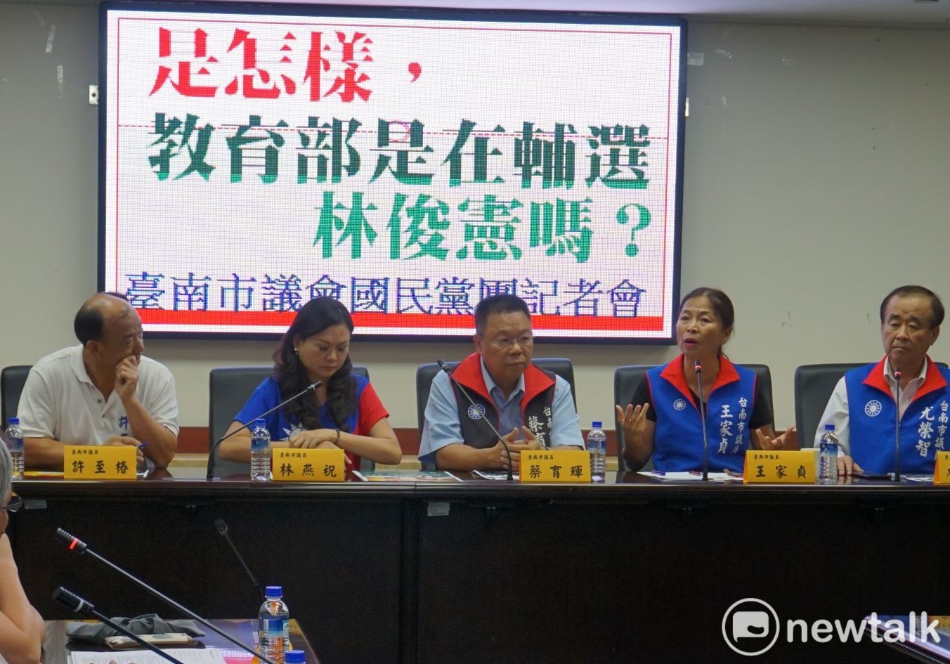 國民黨立委參選人蔡育輝(中)問政犀利,來勢洶洶。 圖 : 黃博郎/攝 國民黨立委參選人蔡育輝(中)問政犀利,來勢洶洶。 圖 : 黃博郎/攝