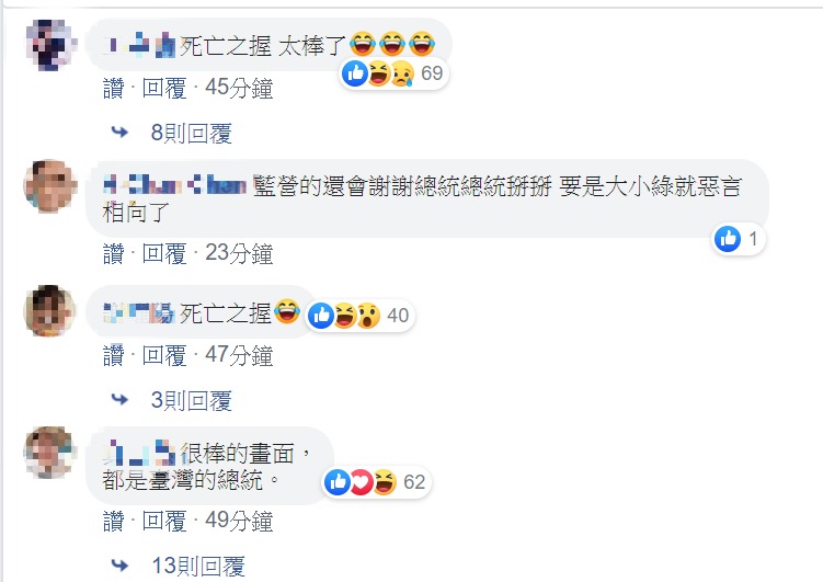 針對雙方握手,許多網友笑稱「死亡之握,太棒了」。 圖/翻攝自馬英九臉書 針對雙方握手,許多網友笑稱「死亡之握,太棒了」。 圖/翻攝自馬英九臉書