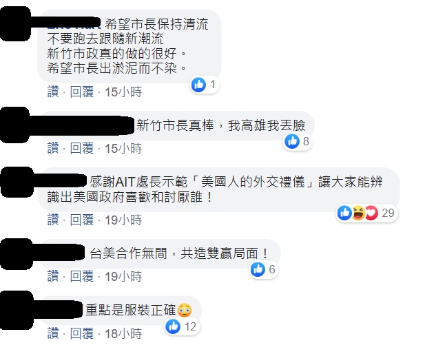林、酈兩人合照讓網友們熱烈討論。 圖:翻攝自林智堅臉書 林、酈兩人合照讓網友們熱烈討論。 圖:翻攝自林智堅臉書