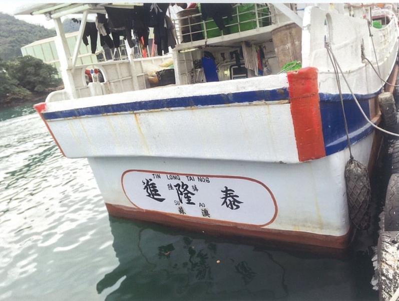 蘇澳漁船進隆泰6號失聯,美國通報在案發海域疑發現疑似漁船殘骸。 圖:漁業署提供 蘇澳漁船進隆泰6號失聯,美國通報在案發海域疑發現疑似漁船殘骸。 圖:漁業署提供