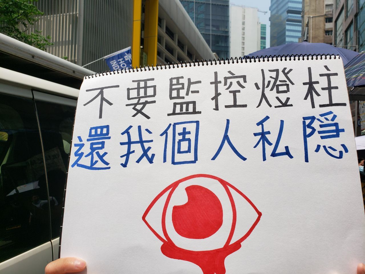 除了反對《逃犯修訂》條例之外,港民也反對政府裝設智慧燈柱,指控政府嚴重侵犯隱私。 圖:取自連登討論區 除了反對《逃犯修訂》條例之外,港民也反對政府裝設智慧燈柱,指控政府嚴重侵犯隱私。 圖:取自連登討論區