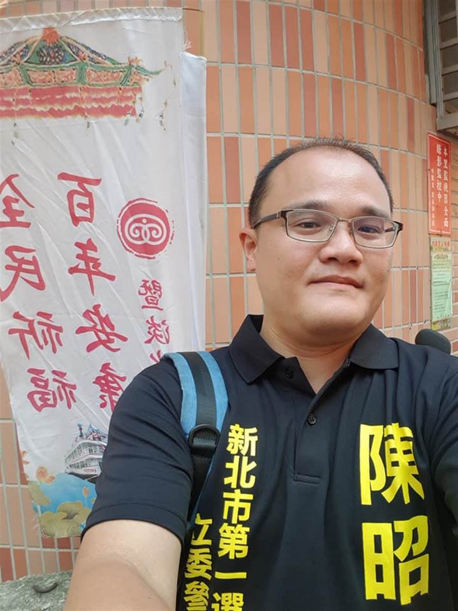 無黨籍淡水區立委參選人陳昭宏。 (翻攝臉書) 無黨籍淡水區立委參選人陳昭宏。 (翻攝臉書)