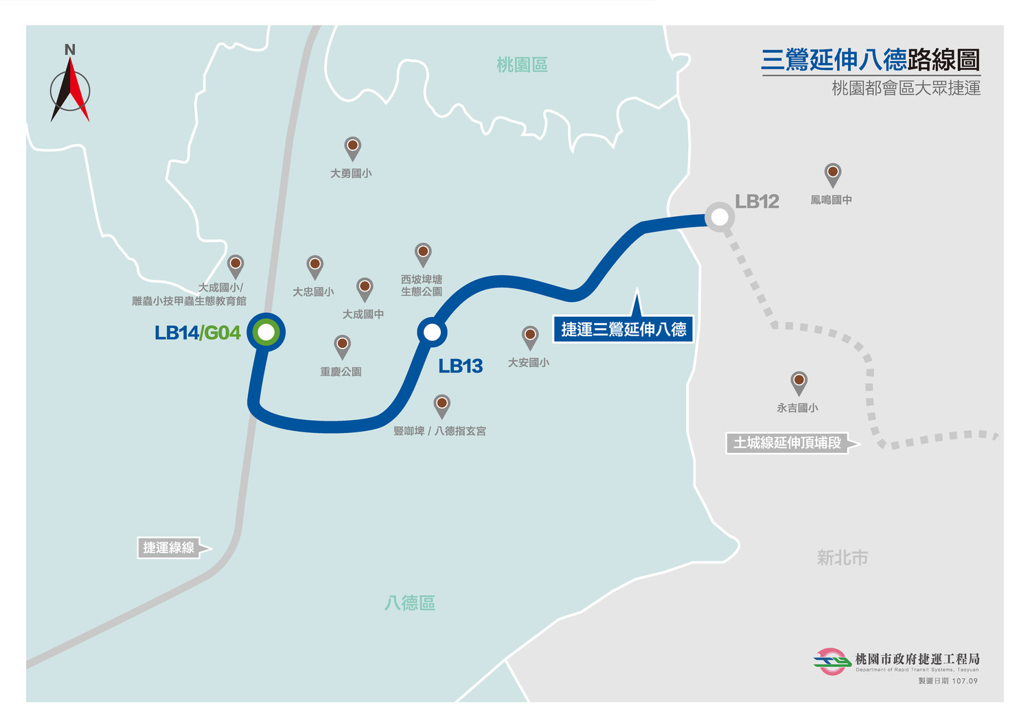 新北市捷運三鶯主線預計在112年底通車,三鶯延伸八德段可望在110年完成綜合規畫作業核定,7年後延伸段完工通車。 圖:桃園市政府捷運工程局/提供 新北市捷運三鶯主線預計在112年底通車,三鶯延伸八德段可望在110年完成綜合規畫作業核定,7年後延伸段完工通車。 圖:桃園市政府捷運工程局/提供