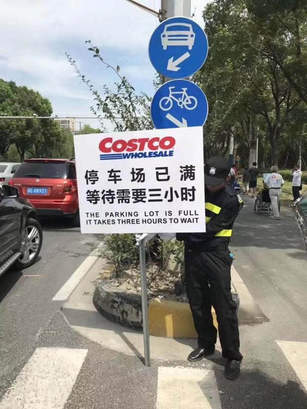 中國首間Costco今(27)日於上海開幕,停車場甚至得等候逾三小時才有車位。 圖:劉若媺/提供 中國首間Costco今(27)日於上海開幕,停車場甚至得等候逾三小時才有車位。 圖:劉若媺/提供