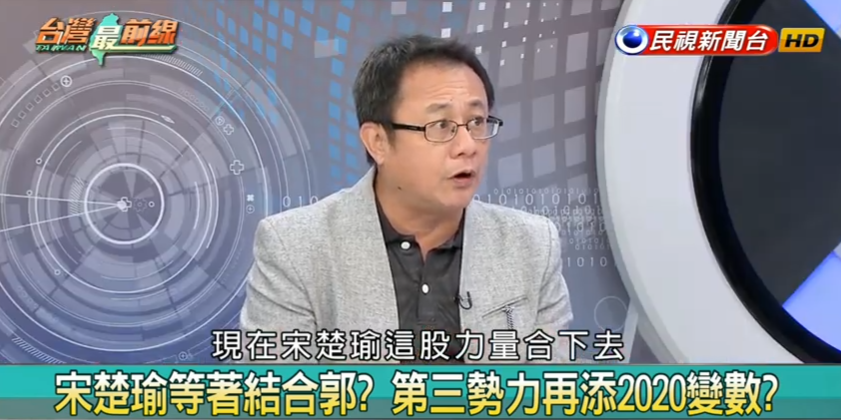 前民進黨立委賴坤成在民視台灣最前線節目分析,藍軍第三勢力大爆發,衝擊韓國瑜選情。 圖:擷取自民視台灣最前線節目 前民進黨立委賴坤成在民視台灣最前線節目分析,藍軍第三勢力大爆發,衝擊韓國瑜選情。 圖:擷取自民視台灣最前線節目