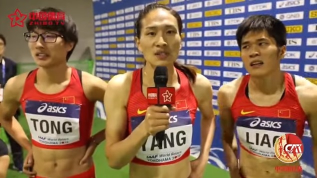 中國田徑女子隊選手廖夢(右)與童曾歡(左)曾參加今年5月11日日本橫濱的世界接力賽女子4×400公尺接力預賽。 圖:翻攝自YouTube/中國體育 中國田徑女子隊選手廖夢(右)與童曾歡(左)曾參加今年5月11日日本橫濱的世界接力賽女子4×400公尺接力預賽。 圖:翻攝自YouTube/中國體育