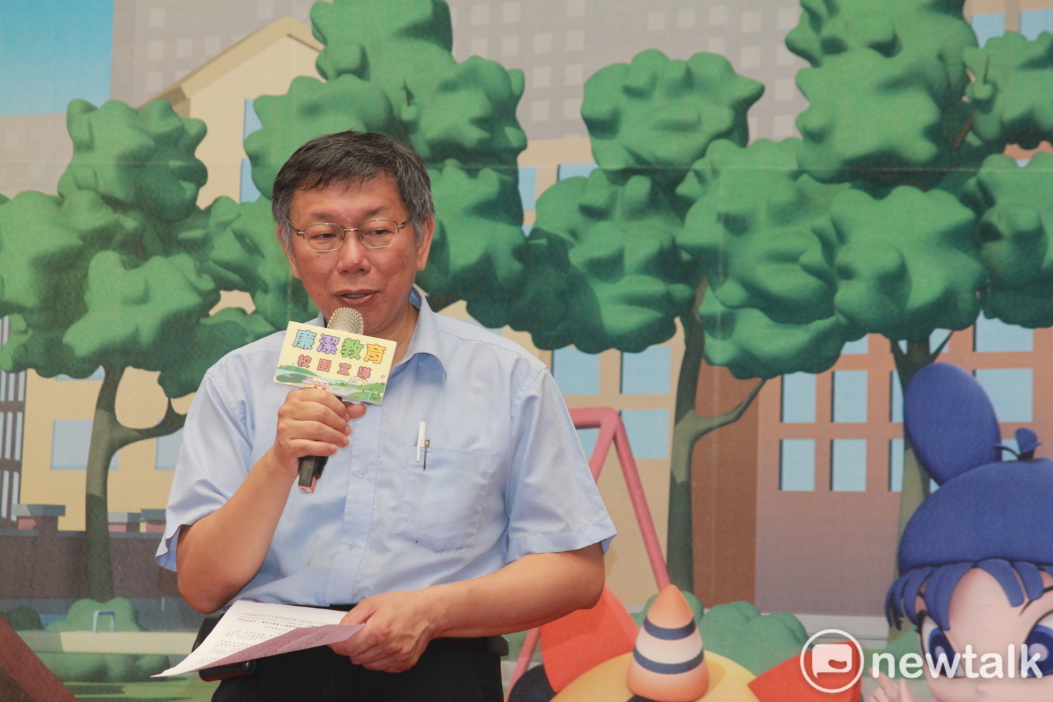 台北市長柯文哲預計12時半抵達北市第二災害應變中心主持工作會議。 圖:新頭殼資料照 台北市長柯文哲預計12時半抵達北市第二災害應變中心主持工作會議。 圖:新頭殼資料照