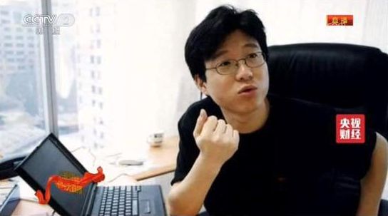 網易創辦人丁磊 圖:擷取自電商頭條 網易創辦人丁磊 圖:擷取自電商頭條