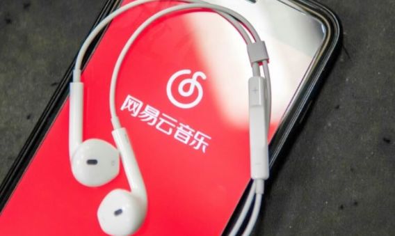 網易雲音樂。 圖:擷取自電商頭條 網易雲音樂。 圖:擷取自電商頭條