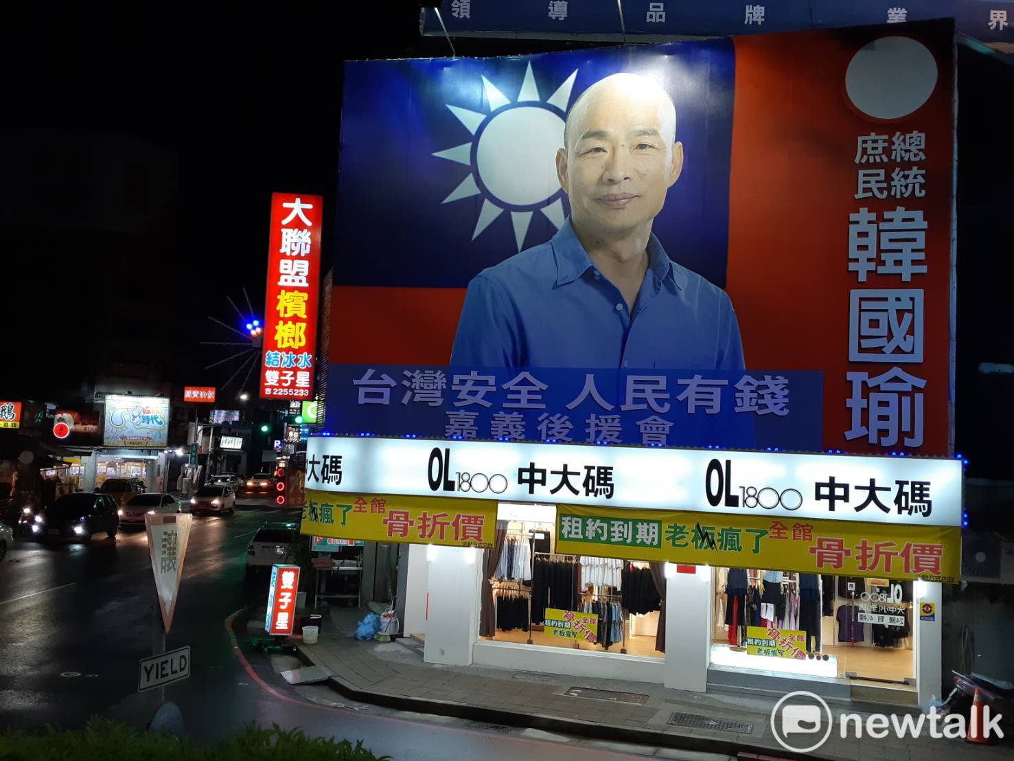目前嘉義市懸掛的韓國瑜競選看板,尚未與任何人合體。 圖:蔡坤龍/攝 目前嘉義市懸掛的韓國瑜競選看板,尚未與任何人合體。 圖:蔡坤龍/攝