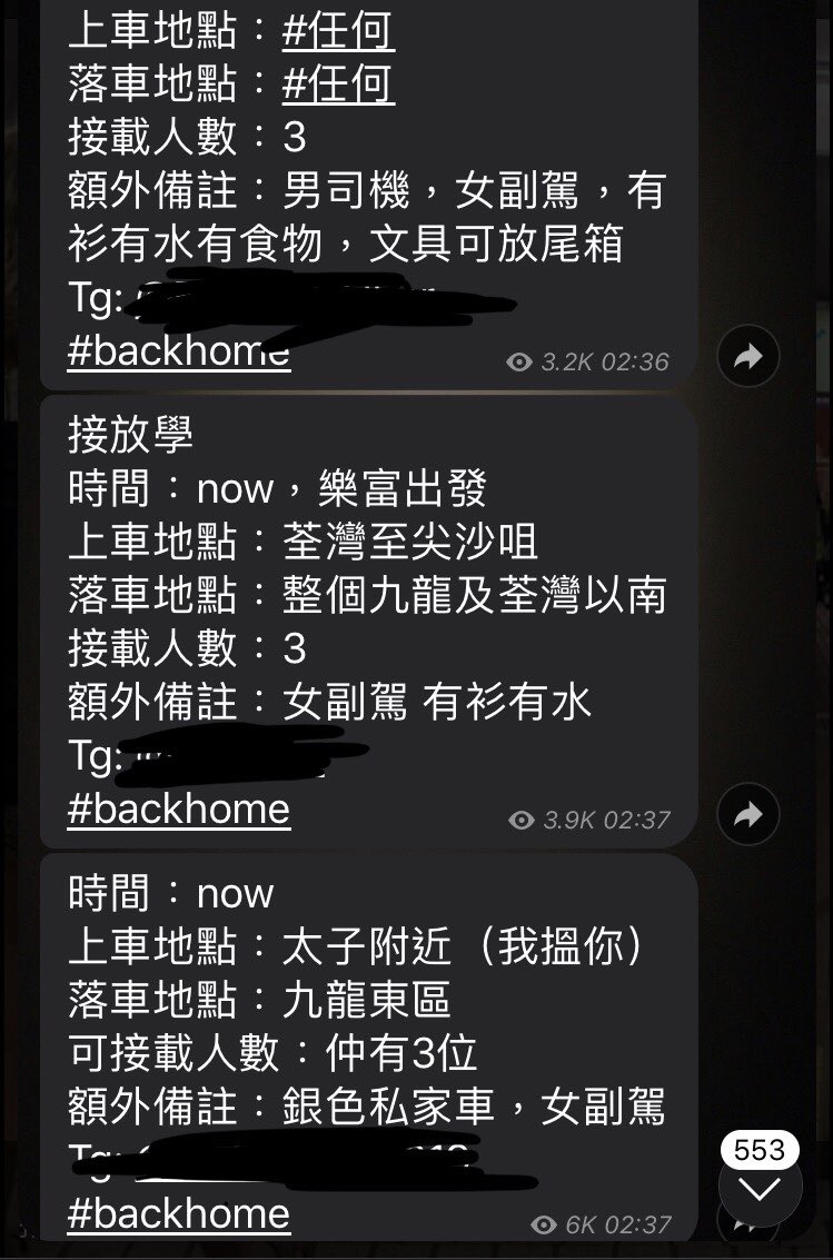 「#backhome」救援行動的義載司機車上備有衣服、食物和水,要接「放學」的學生仔回家。 圖:翻攝自何松濤推特 「#backhome」救援行動的義載司機車上備有衣服、食物和水,要接「放學」的學生仔回家。 圖:翻攝自何松濤推特