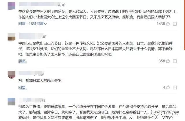 前幾天在央視公布的中秋節的參演明星名單,有林志玲和黑澤良平夫婦,在網路上引起許多人討論。 圖:擷取自汽車蒐集 前幾天在央視公布的中秋節的參演明星名單,有林志玲和黑澤良平夫婦,在網路上引起許多人討論。 圖:擷取自汽車蒐集