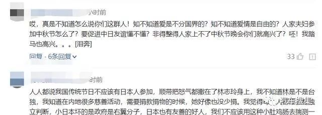 前幾天在央視公布的中秋節的參演明星名單,竟有林志玲和黑澤良平夫婦,在網路上引起許多人討論。 圖:擷取自汽車蒐集 前幾天在央視公布的中秋節的參演明星名單,竟有林志玲和黑澤良平夫婦,在網路上引起許多人討論。 圖:擷取自汽車蒐集