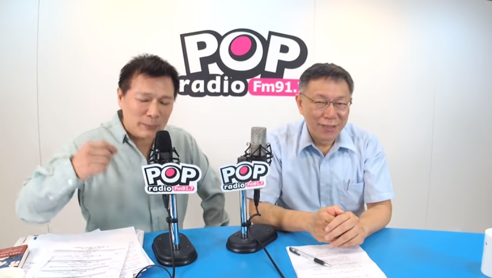 台北市長柯文哲3日接受廣播節目專訪,自稱「出身228家族,還是很討厭外省人」、「我還是綠底的」。 圖:翻攝YouTube 917 POP Radio 官方頻道 台北市長柯文哲3日接受廣播節目專訪,自稱「出身228家族,還是很討厭外省人」、「我還是綠底的」。 圖:翻攝YouTube 917 POP Radio 官方頻道