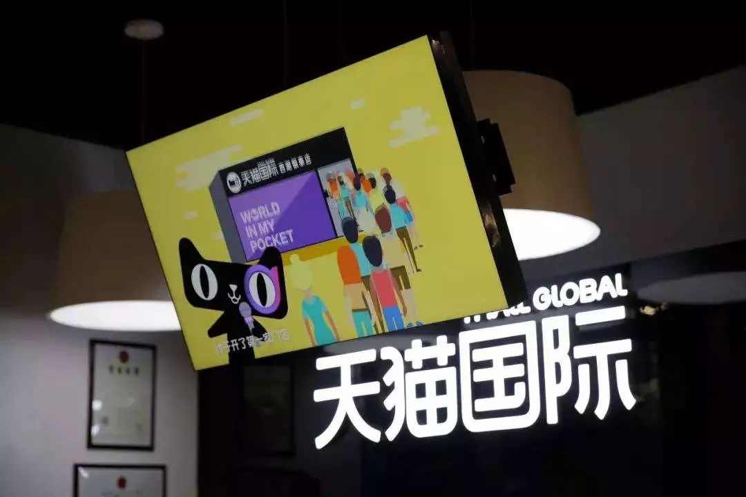 阿里巴巴成功收購網易考拉,網易考拉將被納入天貓進出口事業部,品牌不變,天貓國際資深總監劉一曼將出任CEO,預計在本周五宣佈。 圖:擷取自Tech星球 阿里巴巴成功收購網易考拉,網易考拉將被納入天貓進出口事業部,品牌不變,天貓國際資深總監劉一曼將出任CEO,預計在本周五宣佈。 圖:擷取自Tech星球