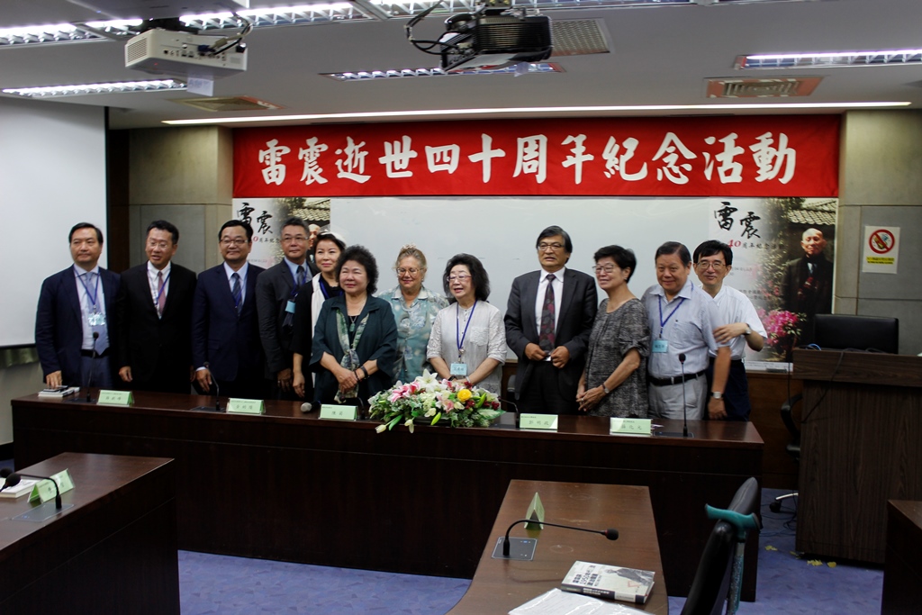 《自由中國雜誌》創辦人雷震逝世40週年,今(4)日,公益信託雷震民主人權基金會舉辦雷震逝世40周年紀念活動。 圖:政大雷震研究中心/提供 《自由中國雜誌》創辦人雷震逝世40週年,今(4)日,公益信託雷震民主人權基金會舉辦雷震逝世40周年紀念活動。 圖:政大雷震研究中心/提供