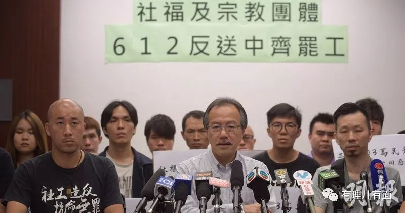 北京日報說,作為社會福利界議員的張超雄,承擔著為該界別發展建言獻策的責任,但他卻利用議員的身份,打著反修例的幌子,帶頭煽動社會福利界的職工率先罷工,甚至揚言升級為罷工、罷市、罷課,為了撈取政治資本,竟然置社會福利界的職工生計和服務對象利益於不顧,可說是香港社會福利界的蛀蟲。 圖:擷取自有理兒有面 北京日報說,作為社會福利界議員的張超雄,承擔著為該界別發展建言獻策的責任,但他卻利用議員的身份,打著反修例的幌子,帶頭煽動社會福利界的職工率先罷工,甚至揚言升級為罷工、罷市、罷課,為了撈取政治資本,竟然置社會福利界的職工生計和服務對象利益於不顧,可說是香港社會福利界的蛀蟲。 圖:擷取自有理兒有面