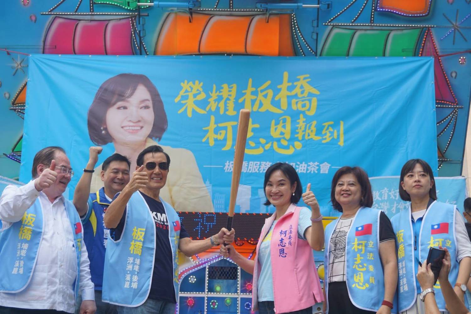 前總統馬英九出席國民黨立委參選人柯志恩的服務處加油茶會,狠酸民進黨說:「為什麼他們有這麼多錢可以掉?我們都沒有呢?」左二為市議員林國春。 圖:柯志恩服務處提供 前總統馬英九出席國民黨立委參選人柯志恩的服務處加油茶會,狠酸民進黨說:「為什麼他們有這麼多錢可以掉?我們都沒有呢?」左二為市議員林國春。 圖:柯志恩服務處提供