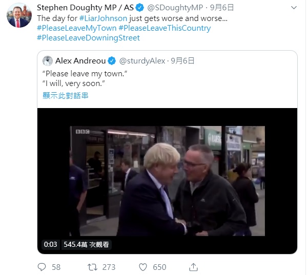 英國工黨議員斯特芬·多赫提在推特上分享,鮑里斯.強生與民眾握手寒暄,卻遭民眾嗆聲,「請離開我的小鎮」的影片。 圖:翻攝自Stephen Doughty的推特 英國工黨議員斯特芬·多赫提在推特上分享,鮑里斯.強生與民眾握手寒暄,卻遭民眾嗆聲,「請離開我的小鎮」的影片。 圖:翻攝自Stephen Doughty的推特