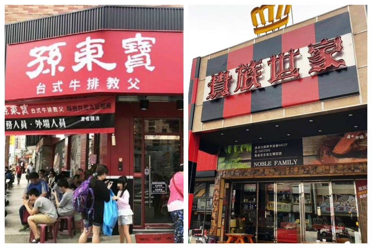 圖 : nownews/提供 圖 : nownews/提供
