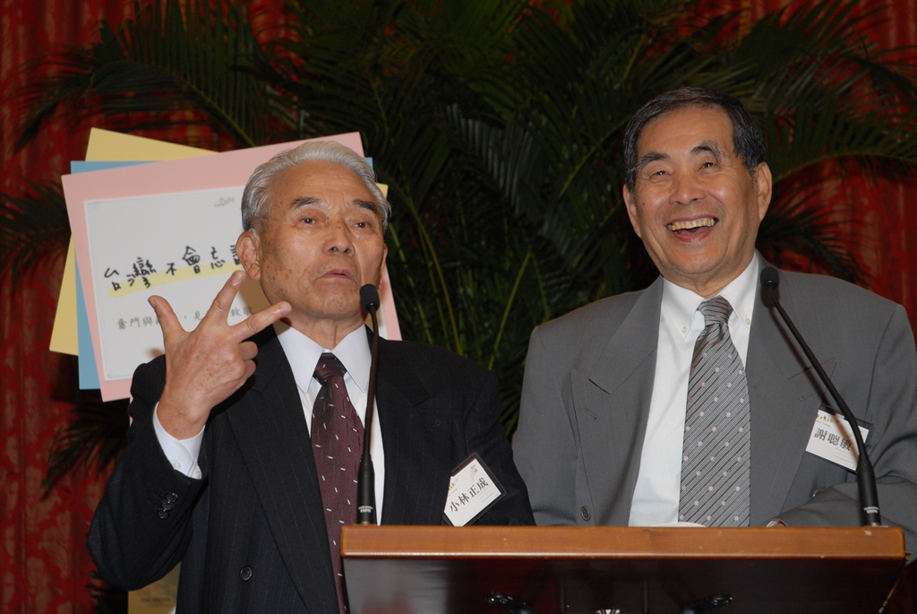 2007年小林正成受邀出席在台北賓館的「政治受難者與救援者的相見歡晚會」,謝聰敏當面感謝讓他免於死刑的日本友人。 邱萬興提供 2007年小林正成受邀出席在台北賓館的「政治受難者與救援者的相見歡晚會」,謝聰敏當面感謝讓他免於死刑的日本友人。 邱萬興提供