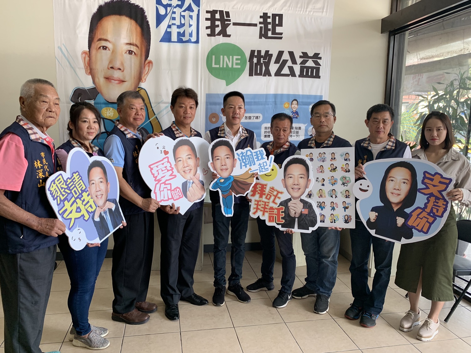 立委候選人張瀚天Q版LINE貼圖上架,所得全數捐彰化家扶中心。 張瀚天服務處/提供 立委候選人張瀚天Q版LINE貼圖上架,所得全數捐彰化家扶中心。 張瀚天服務處/提供