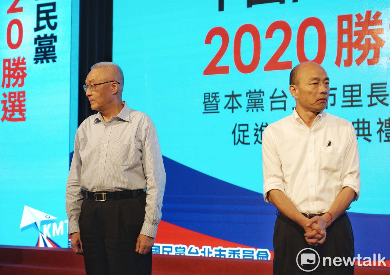 國民黨市黨部今晚舉行中國國民黨2020勝選及國民黨台北市里長服務促進會授證典禮,吳敦義、韓國瑜一同出席。 圖:張良一/攝 國民黨市黨部今晚舉行中國國民黨2020勝選及國民黨台北市里長服務促進會授證典禮,吳敦義、韓國瑜一同出席。 圖:張良一/攝
