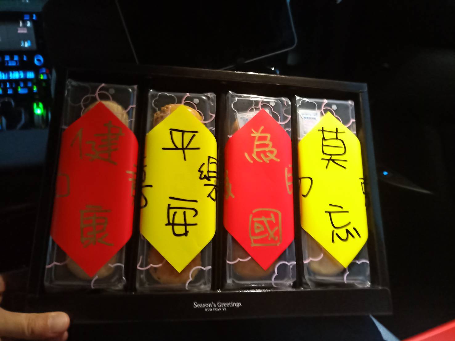 郭台銘贈送的月餅中,在內合藏有「莫忘初衷」、「為國為民」、「平安喜樂」、「健康如意」等紙條。 圖:郭台銘辦公室/提供 郭台銘贈送的月餅中,在內合藏有「莫忘初衷」、「為國為民」、「平安喜樂」、「健康如意」等紙條。 圖:郭台銘辦公室/提供