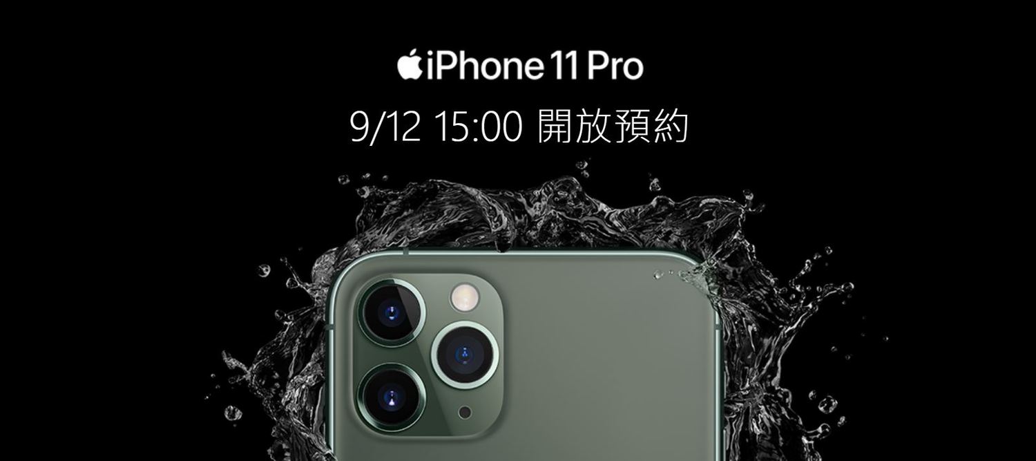 電信龍頭搶先開放消費者預約登記新iPhone，提供即時的新機消息。電信業者搶先開放消費者留門號，預約登記新iPhone，以獲得第一手新機資訊。電信業者搶先開放消費者留門號，預約登記新iPhone，以獲得第一手新機資訊。