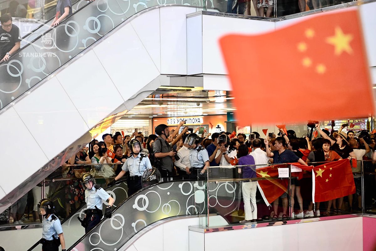 在九龍灣一棟商場內,約300名親中人士持五星旗鬧場,和支持反送中的民眾爆發激烈衝突,親中民眾佔滿商場2層樓。 圖:翻攝自立場新聞臉書。 在九龍灣一棟商場內,約300名親中人士持五星旗鬧場,和支持反送中的民眾爆發激烈衝突,親中民眾佔滿商場2層樓。 圖:翻攝自立場新聞臉書。