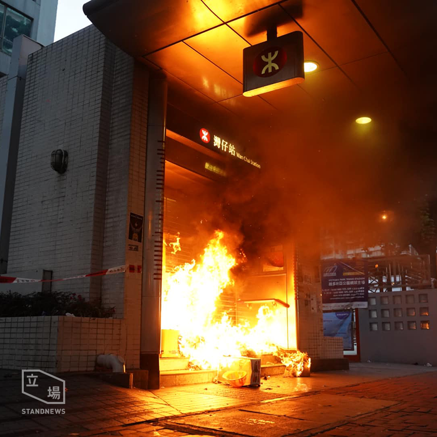 今日有市民發起港島行,下午5時許金鐘夏愨道爆發衝突。示威者之後退往灣仔方向,灣仔站近修頓出入口起火,消防員已到場。 圖:翻攝自立場新聞臉書。 今日有市民發起港島行,下午5時許金鐘夏愨道爆發衝突。示威者之後退往灣仔方向,灣仔站近修頓出入口起火,消防員已到場。 圖:翻攝自立場新聞臉書。