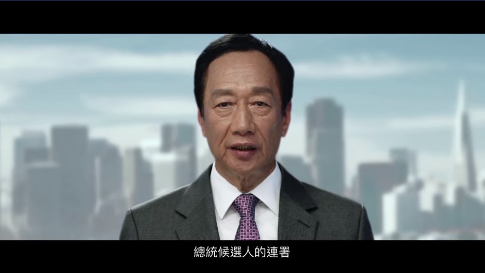 鴻海創辦人郭台銘釋出影片說明不參與2020總統選舉連署。/圖:翻攝郭台銘臉書 鴻海創辦人郭台銘釋出影片說明不參與2020總統選舉連署。/圖:翻攝郭台銘臉書