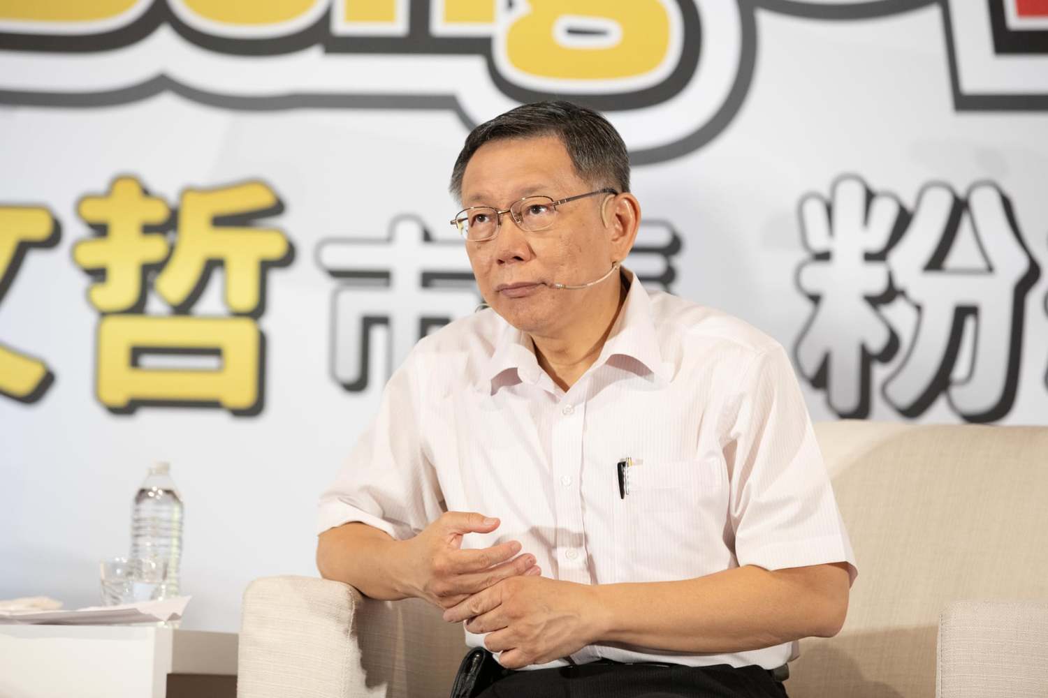 柯文哲出席粉絲見面會,但碰上郭台銘臨時抽手宣布不參與總統連署,看起來似乎「心情不美麗」。 圖:翻攝柯粉俱樂部臉書 柯文哲出席粉絲見面會,但碰上郭台銘臨時抽手宣布不參與總統連署,看起來似乎「心情不美麗」。 圖:翻攝柯粉俱樂部臉書