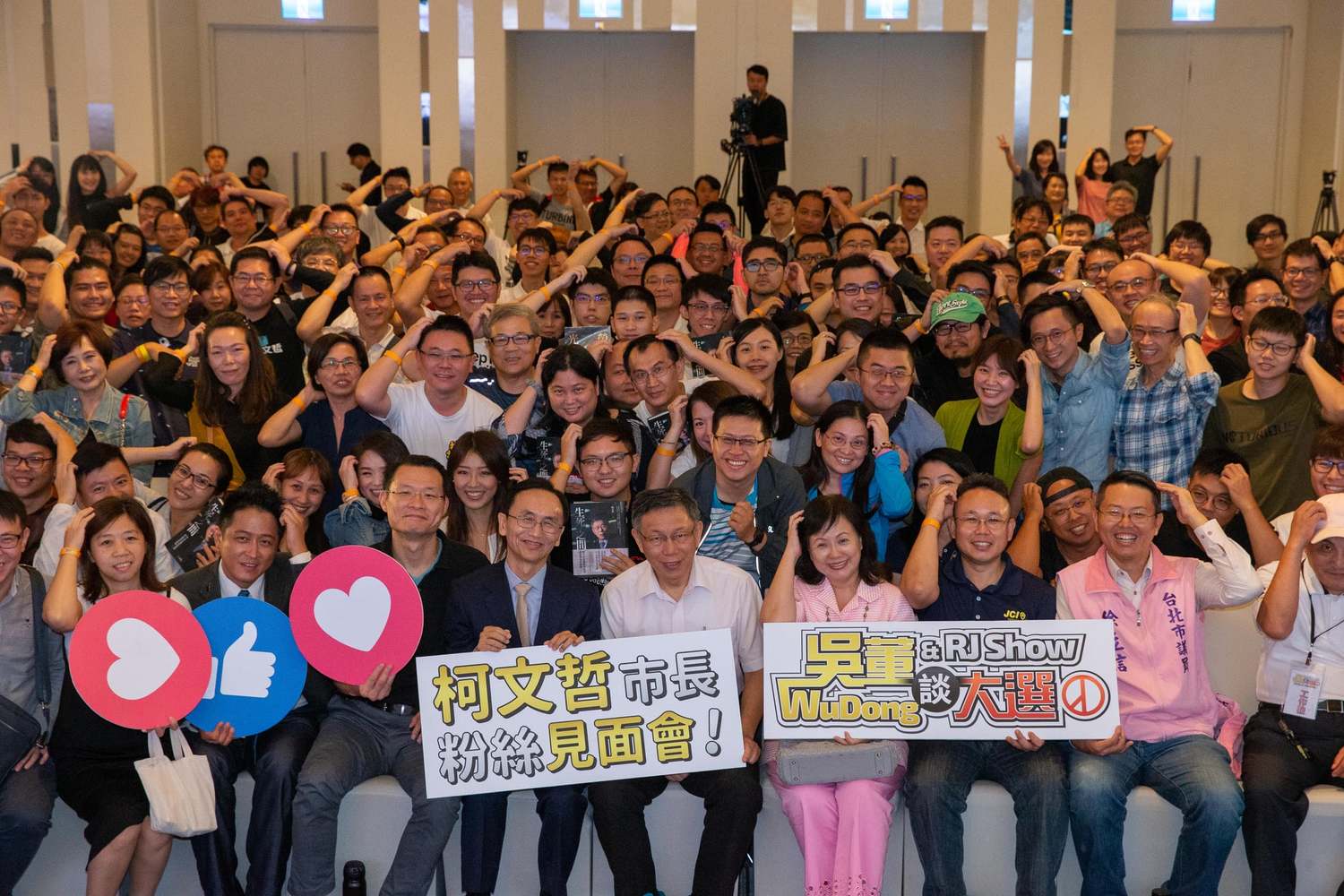 柯文哲桃園中壢與粉絲合影,粉絲擺出他抓頭的招牌動作。 圖:翻攝柯粉俱樂部臉書 柯文哲桃園中壢與粉絲合影,粉絲擺出他抓頭的招牌動作。 圖:翻攝柯粉俱樂部臉書