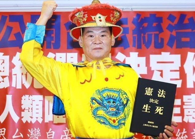前十大槍擊犯藍信祺參加2020總統大選連署。 圖:翻攝自藍信祺臉書 前十大槍擊犯藍信祺參加2020總統大選連署。 圖:翻攝自藍信祺臉書