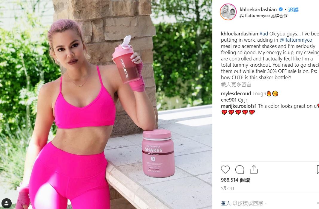 在IG上擁有近10億追蹤者的美國名模Khloe Kardashian，長期持續透過自身的影響力，推廣減肥茶等產品。（翻攝自IG帳號khloekardashian）