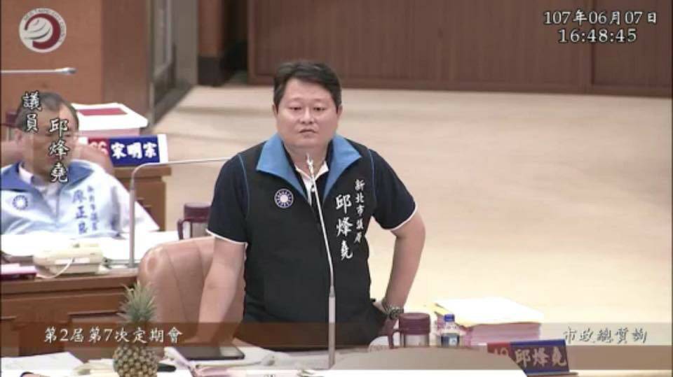國民黨新北市立委中和區參選人邱烽堯。 圖:邱烽堯提供 國民黨新北市立委中和區參選人邱烽堯。 圖:邱烽堯提供