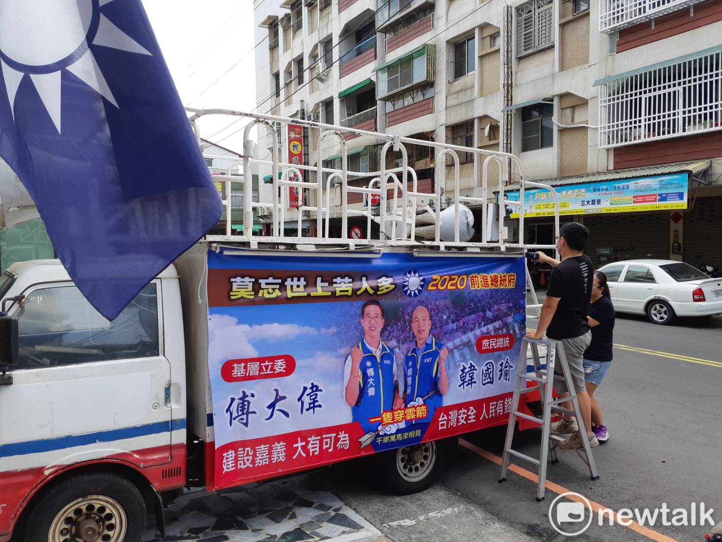 傅大偉與韓國瑜合體的競選戰車也已到位,嘉義市2020選戰正式開打。 圖:蔡坤龍/攝 傅大偉與韓國瑜合體的競選戰車也已到位,嘉義市2020選戰正式開打。 圖:蔡坤龍/攝