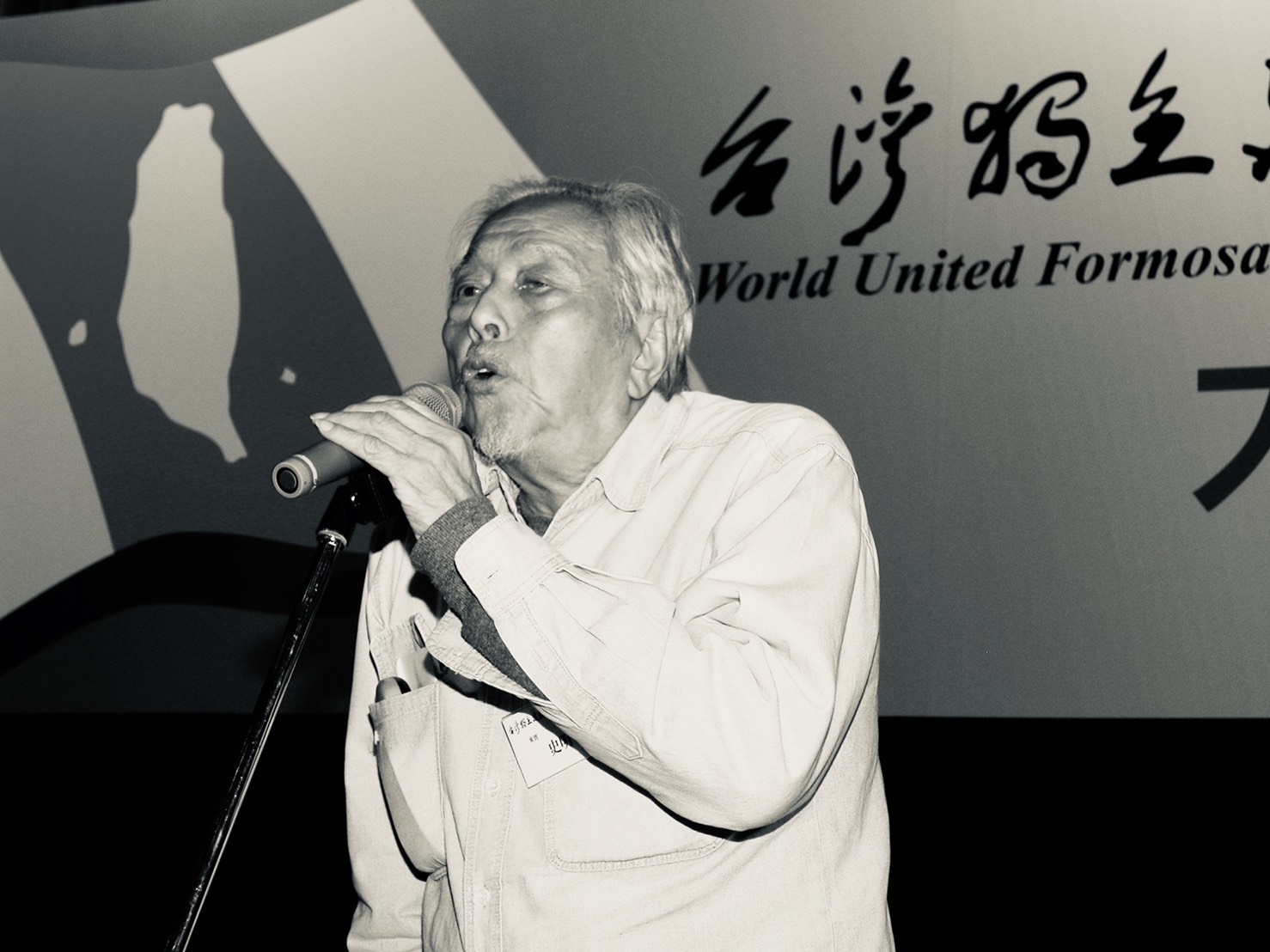 獨派精神領袖史明昨晚11時09分病逝,享嵩壽103歲。 圖/邱萬興提供 獨派精神領袖史明昨晚11時09分病逝,享嵩壽103歲。 圖/邱萬興提供