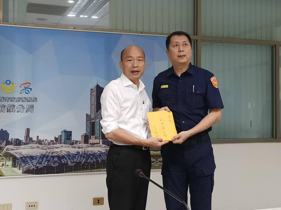 韓國瑜頒獎給破獲案件的分局長林新晃,給予嘉勉。 圖:翻攝高雄市政府警察局前鎮分局臉書 韓國瑜頒獎給破獲案件的分局長林新晃,給予嘉勉。 圖:翻攝高雄市政府警察局前鎮分局臉書