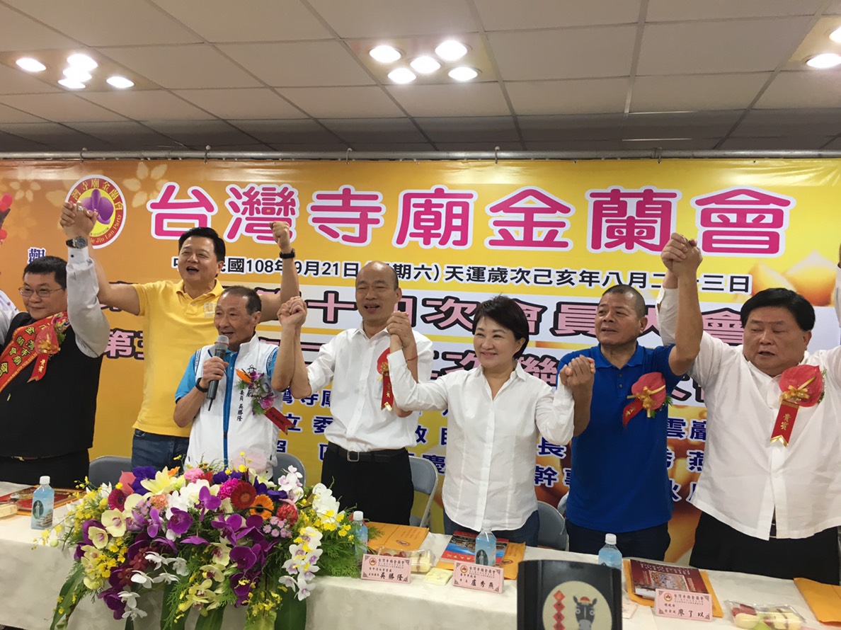 台中藍營要角再次合體力挺韓國瑜。 圖:紫雲巖/提供 台中藍營要角再次合體力挺韓國瑜。 圖:紫雲巖/提供
